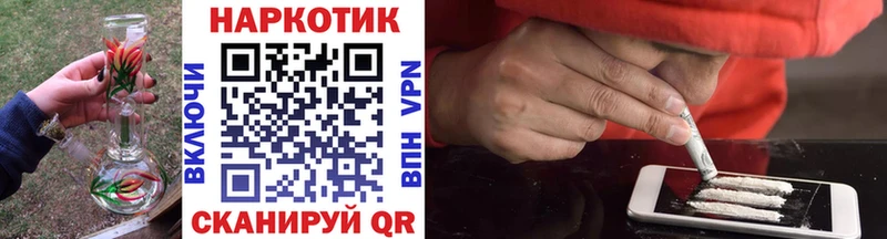 Купить наркотик Приволжск Гашиш  КОКАИН  Alpha PVP  Канабис  OMG ССЫЛКА  Меф мяу мяу 