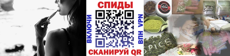 БУТИРАТ оксибутират  наркошоп  Приволжск 
