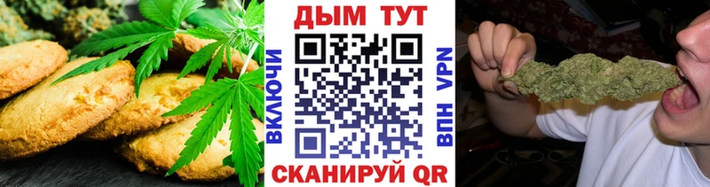 Canna-Cookies конопля  kraken ССЫЛКА  Приволжск 