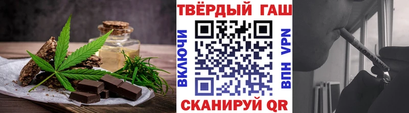 Печенье с ТГК марихуана Приволжск