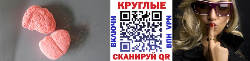 ЭКСТАЗИ DUBAI  дарнет шоп  Приволжск 