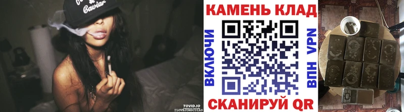 дарнет шоп Приволжск ГАШ AMNESIA HAZE