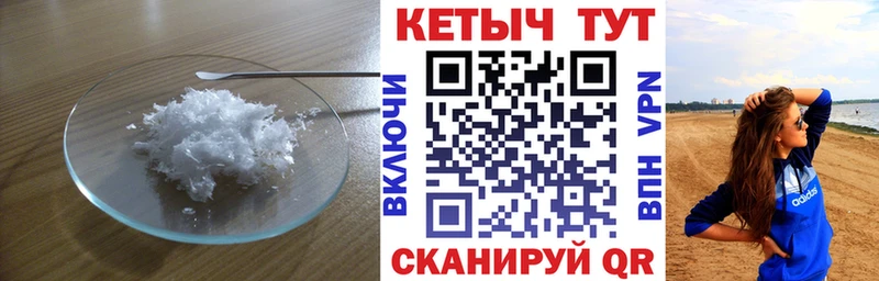 купить наркоту Приволжск Кетамин ketamine