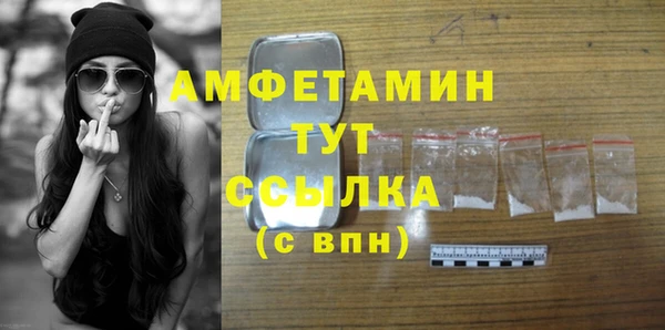 прущий лед Арсеньев