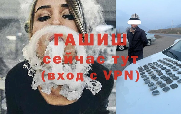 гашиш Аркадак