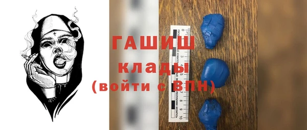 ALPHA-PVP Армянск