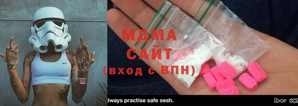 ALPHA-PVP Армянск