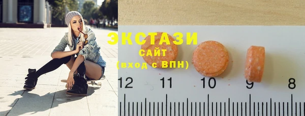 ALPHA-PVP Армянск