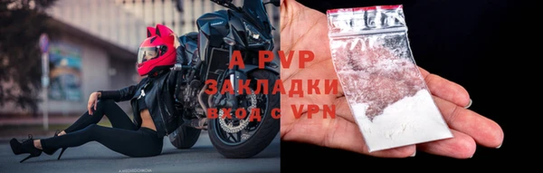 ALPHA-PVP Армянск