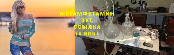 ALPHA-PVP Армянск