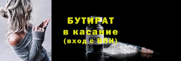 ALPHA-PVP Армянск
