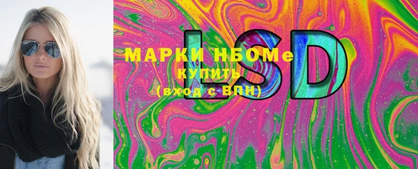 марихуана Пестово