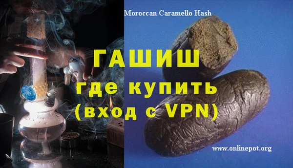 прущий лед Арсеньев