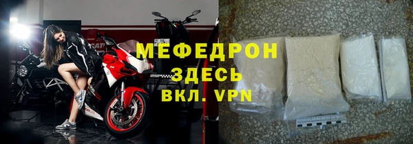 МДМА Пересвет