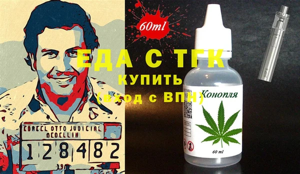 ALPHA-PVP Армянск