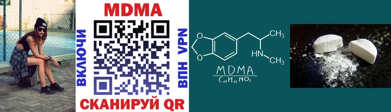 MDMA кристаллы  Приволжск 