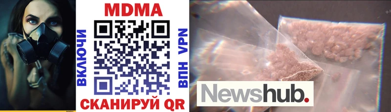MDMA молли Приволжск