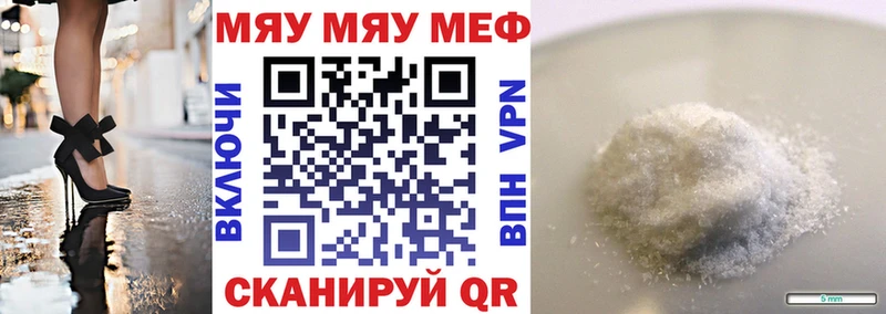 мориарти наркотические препараты  Приволжск  Мефедрон 4 MMC  магазин продажи наркотиков 