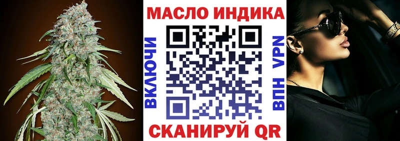 ссылка на мегу ONION  Приволжск  Дистиллят ТГК концентрат 